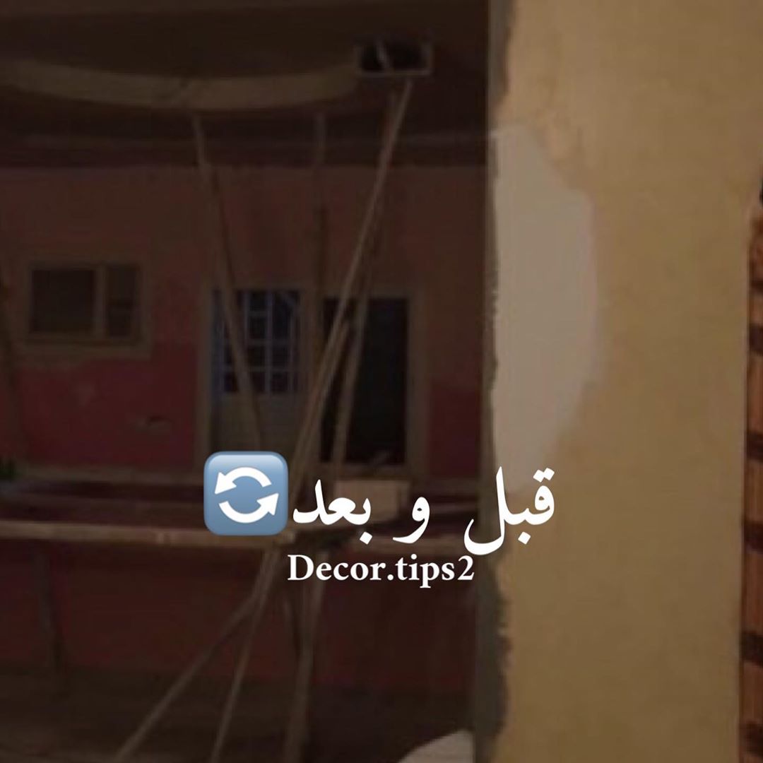 . تغيير جذريرايكم....،،