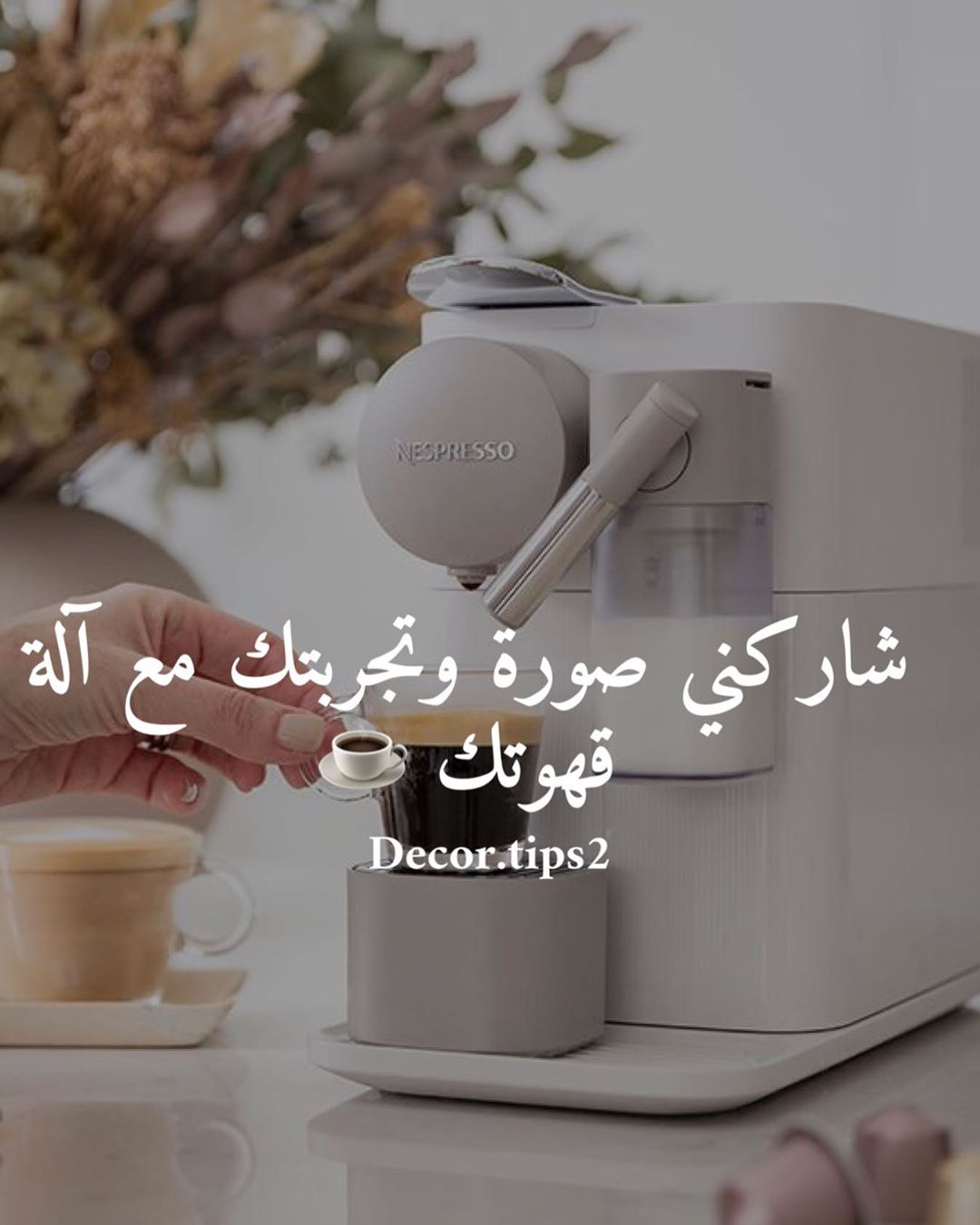 .
شاركوني بالخاص عن الآلات الي استخدمتوها مع صوره لها وتجربتكم فيها
وراح انزلها
