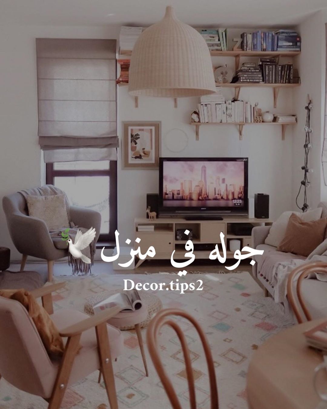.
صباح الخير يا أصحاب
لو تلاحظون معاي المنزل بسيط ما فيه ديكورات فخمه ولا وأثاث