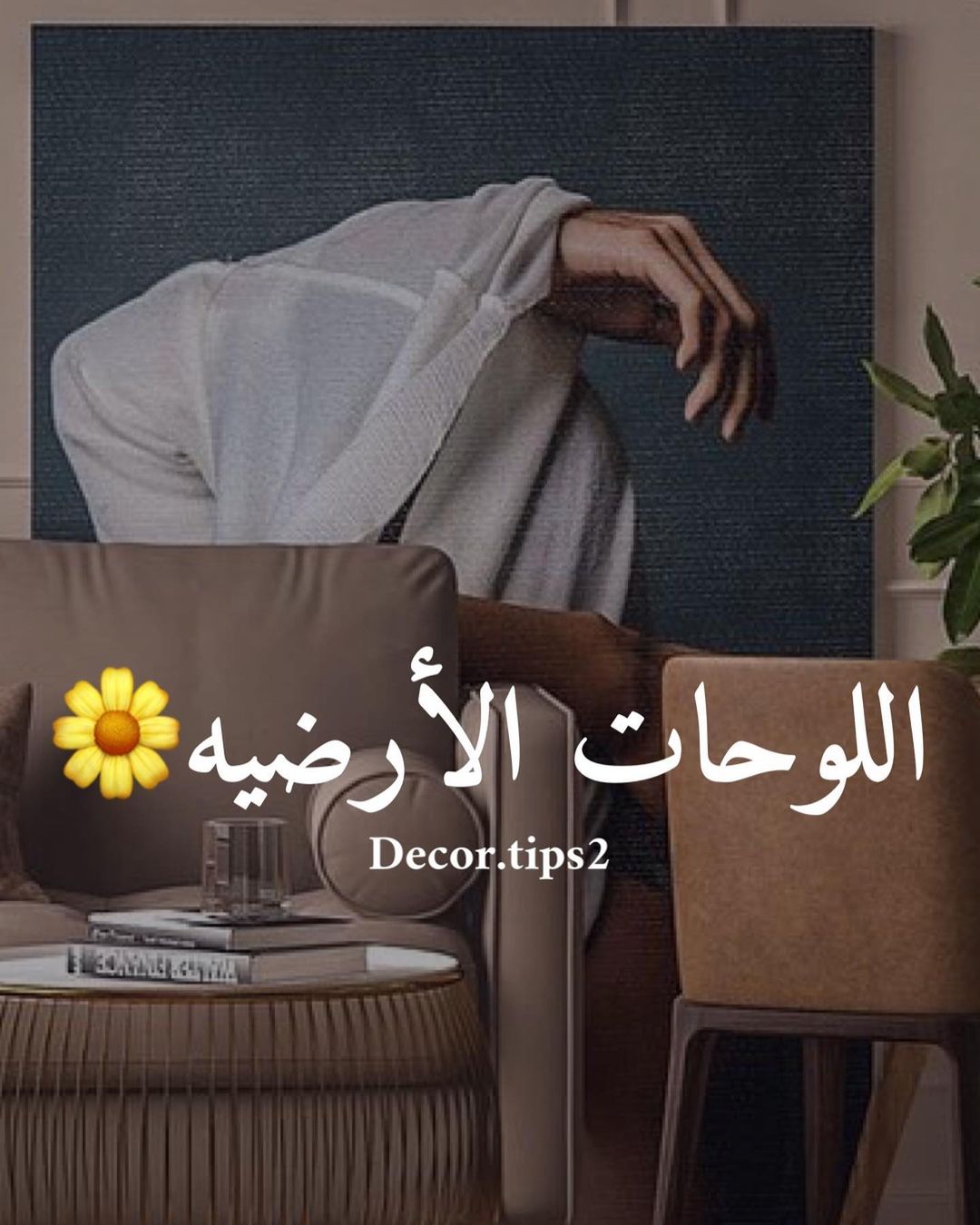 .
الجزء الثاني من الصور
مجرد فكره
.
.
.
.
.