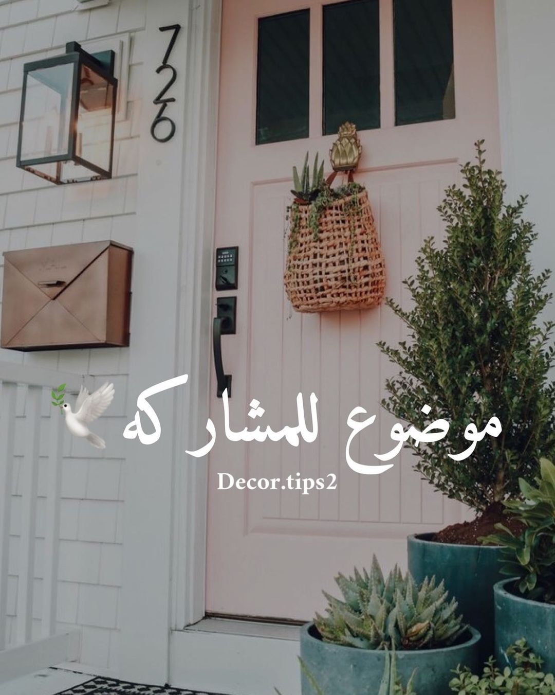 .
اهلاً اهلاً يا أصحاب
اتمنى تكونوا بخير وبصحه يارب
حابه تشاركونا ب أخطاء وقعتم