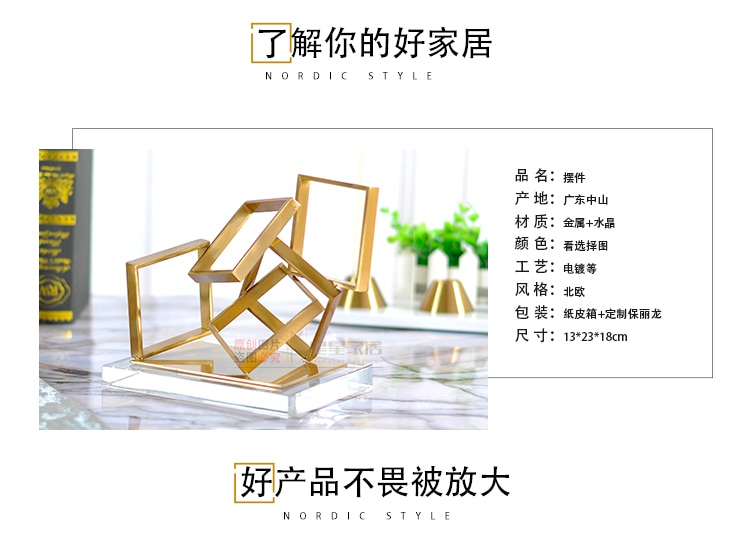 Modern Creative Stacked Geometric Square Metal Statue Home Decor Crafts Room Decoration Objects Office Crystal Figurines