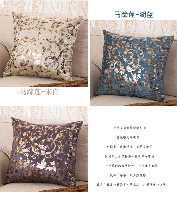 Soft Plush Double Sides Gilding Cushion Covers Extravagant Solid Leaf Pillow Covers Retro Baroque Home Decorative Pillowcases
