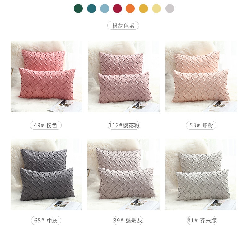 20 colors Handmade suede woven cushion cover 30*50cm 45*45cm solid home decorative pillow cover yellow modern fashion pillowcase