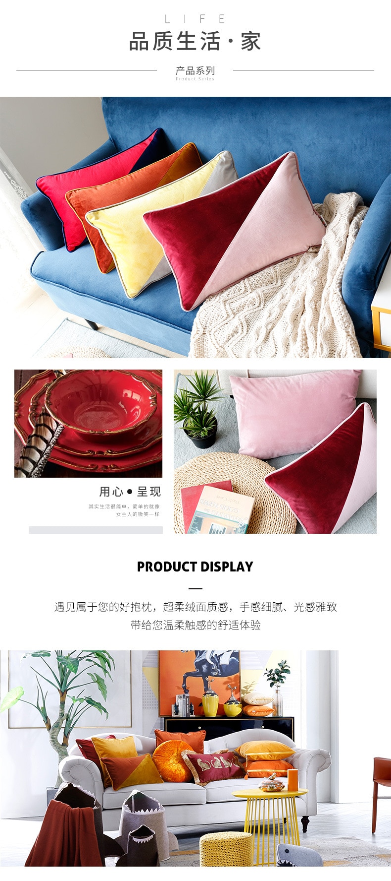 4 color smooth soft patchwork velvet plush cushion cover yellow blue decorative pillow cover sofa chair car office lumbar pillow