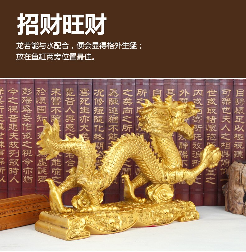 Family feng shui ornaments Imitation copper lucky town house home crafts decorations gold dragon ornaments