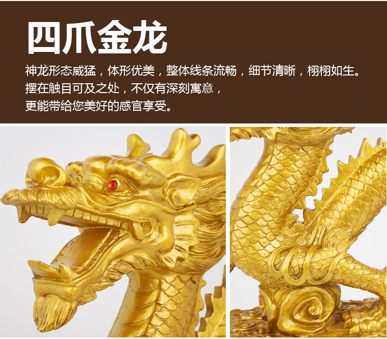 Family feng shui ornaments Imitation copper lucky town house home crafts decorations gold dragon ornaments