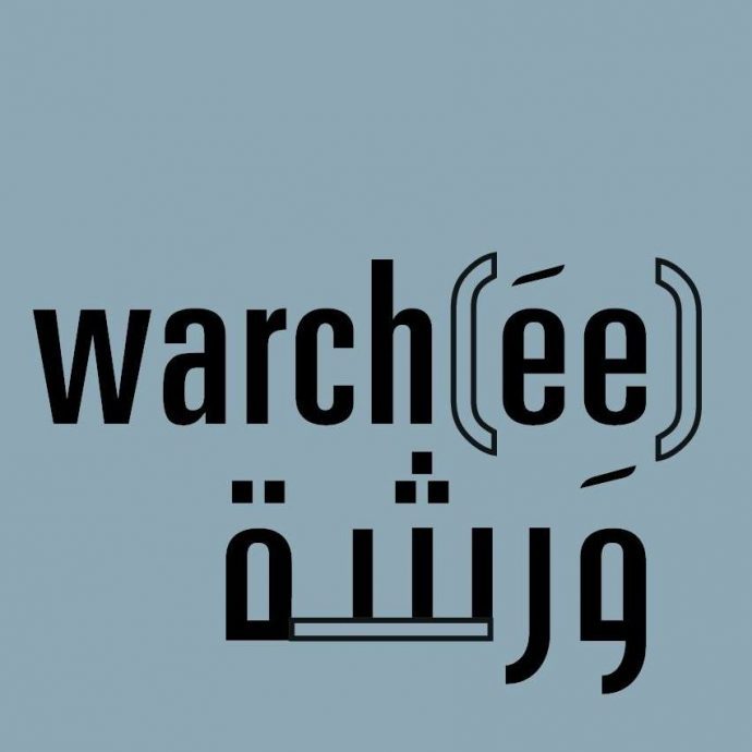 “Warchée” تزيل عدم المساواة بين الجنسين في مجال البناء