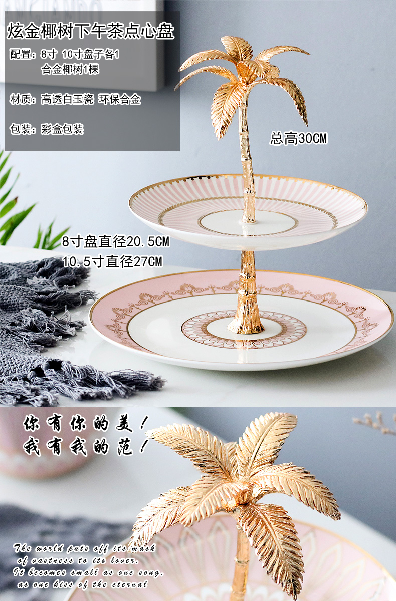 Gold Coconut Tree Statue Ceramic Plate Cake Candy Dessert Stand Rack Palm Tree Holder Home Party Festival Cake Tool Supplies