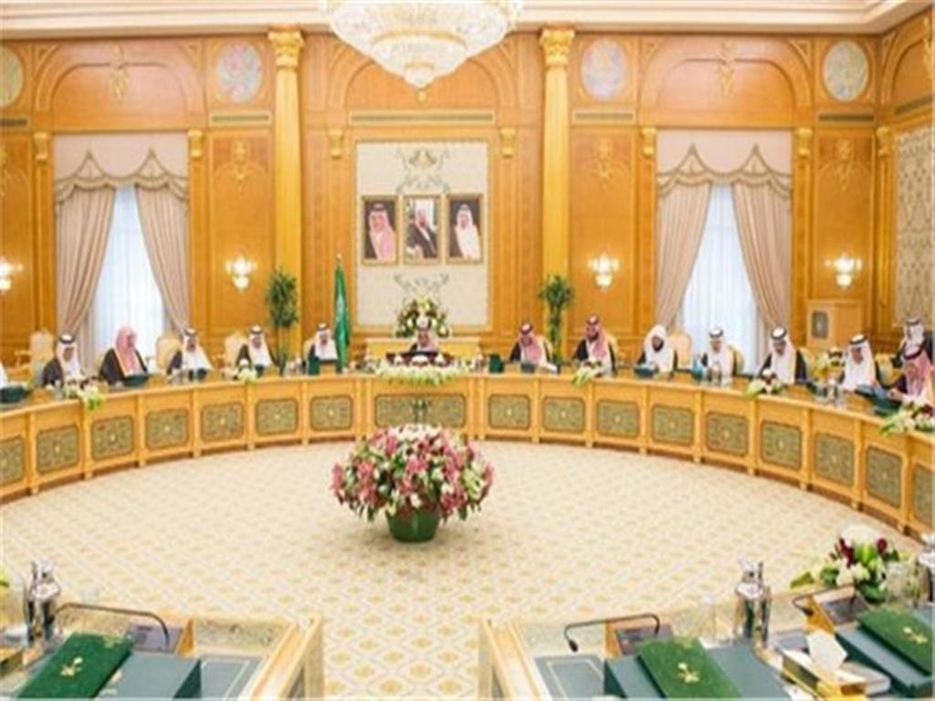 مجلس الوزراء السعودي يوافق على التوصيات الخاصة بالتأمين على عقد العمالة المنزلية
